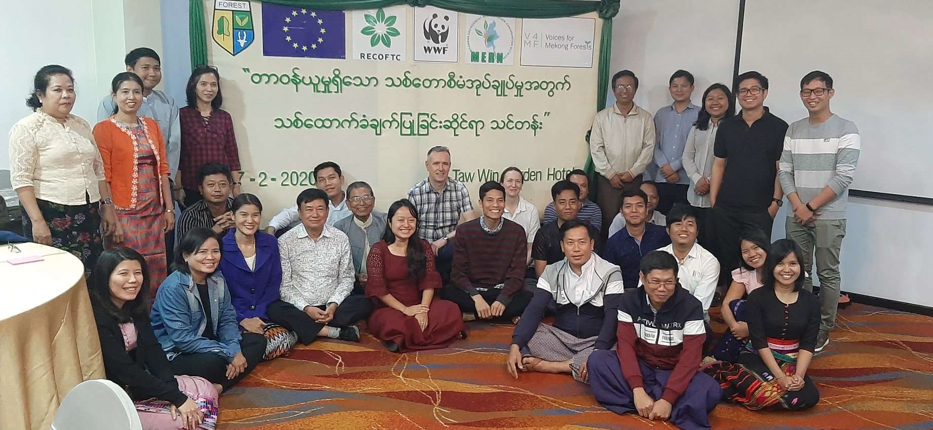 Responsible Forest Management and Sustainable Forest Product Supply Chains’ Training Course in Yangon, Myanmar, February 2020